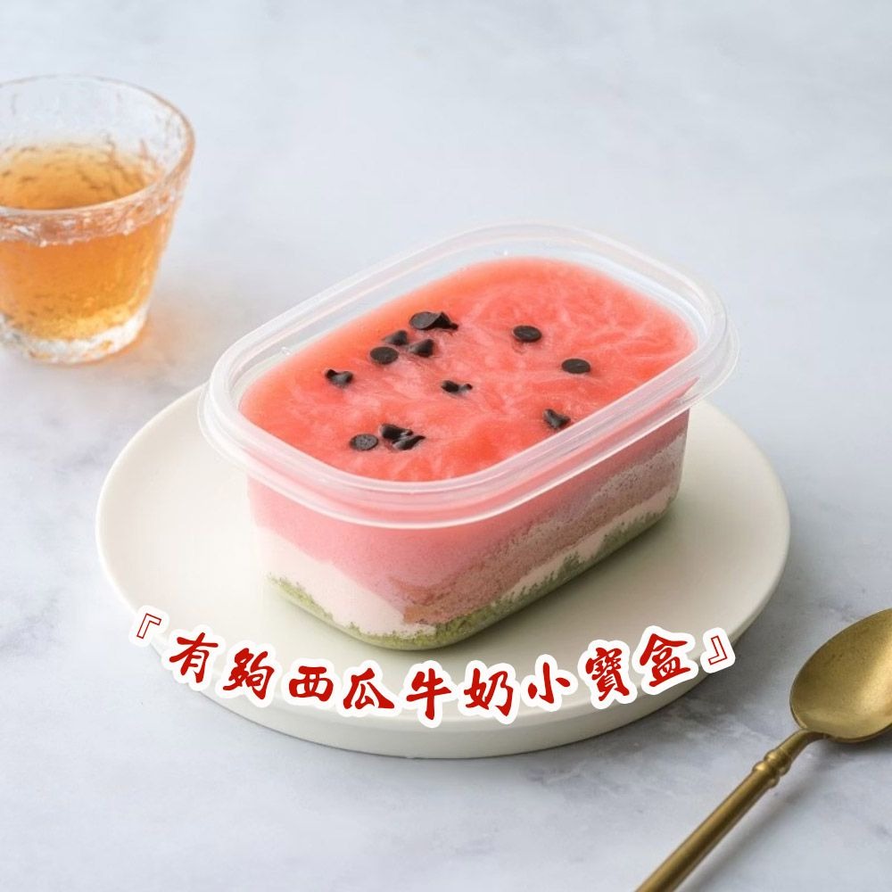 【栗卡朵洋菓子坊】有夠西瓜牛奶寶盒x2盒(200g/盒) ▶70G009